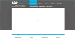 Desktop Screenshot of euro-agency.ru
